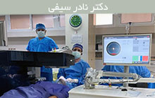 جراح و متخصص چشم پزشکی در ارومیه